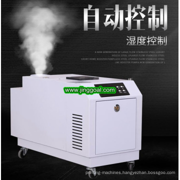 3 6 9 12 15 18 21 24 27 30 L Industrial and Commercial Humidifier